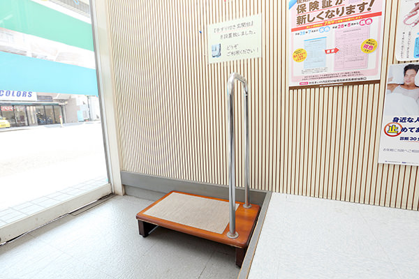 手すり付玄関台